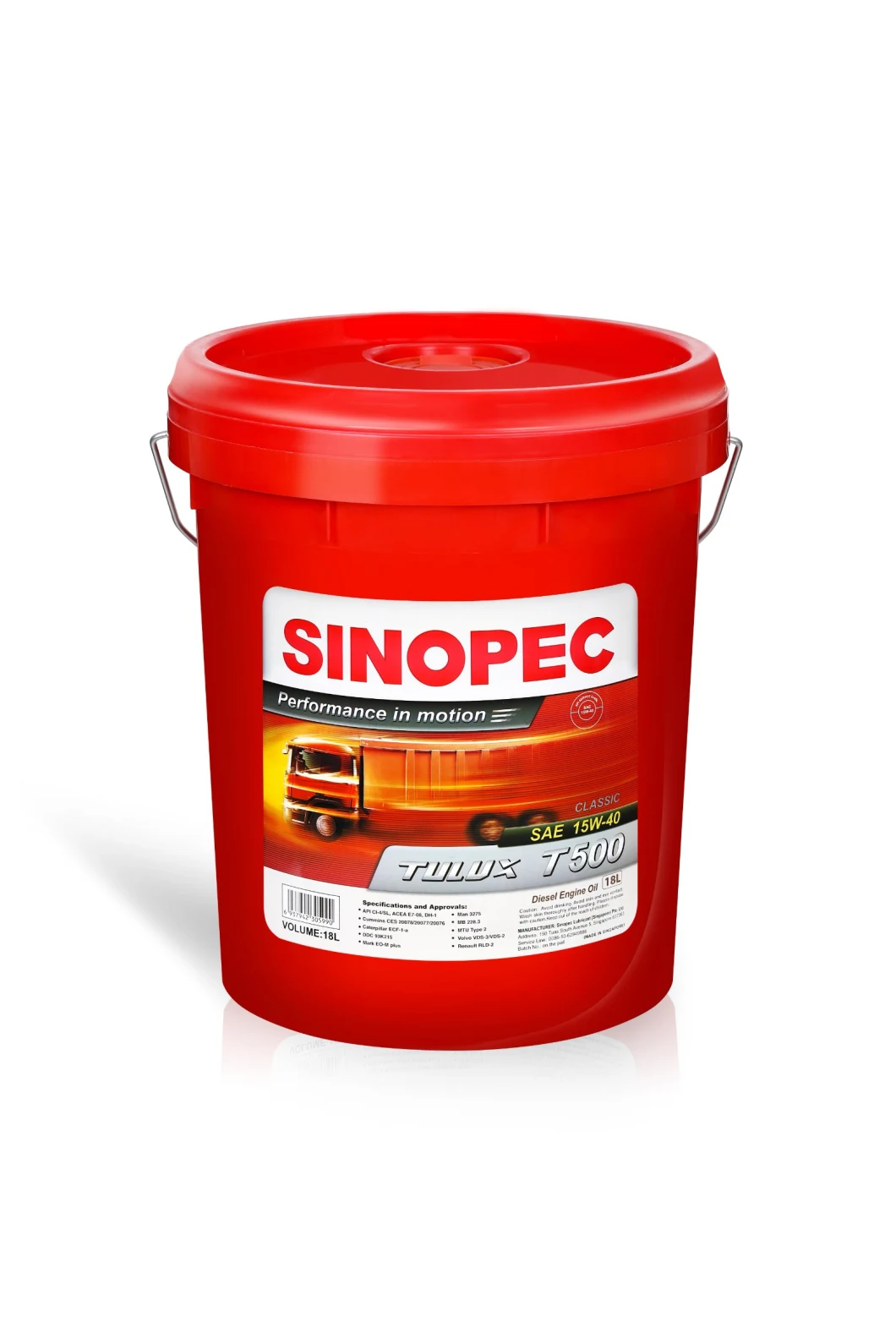 Sinopec Motorcycle Car Shock Absorber Oil