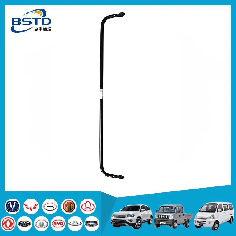 Front Stabilizer Bar for Changan S460