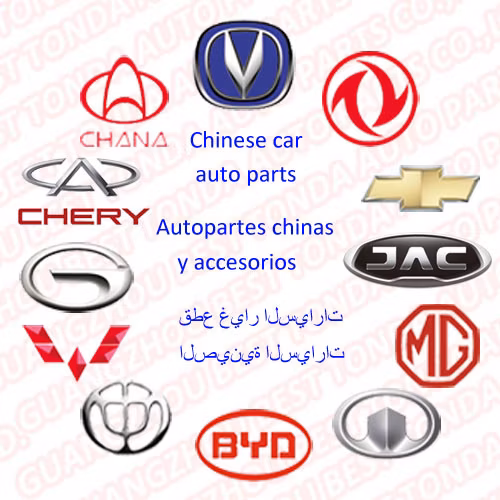Передний стабилизатор поперечной устойчивости для Changan S460.